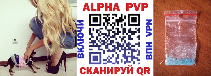 А ПВП VHQ  блэк спрут ссылка  Шагонар  цены наркотик 