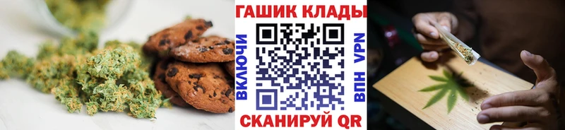 как найти   Шагонар  Cannafood конопля 