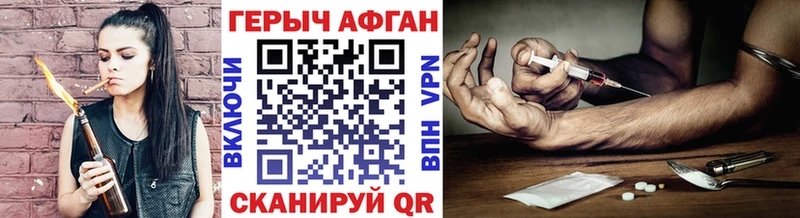 ГЕРОИН Heroin  дарнет шоп  Шагонар 
