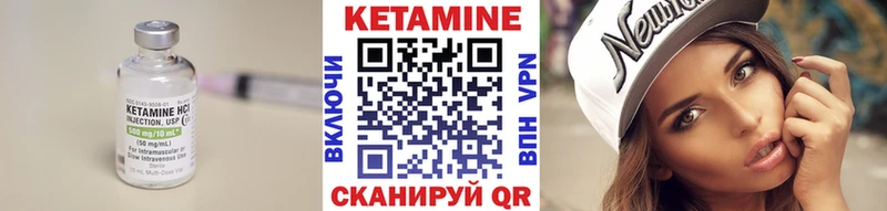 КЕТАМИН VHQ  darknet как зайти  Шагонар 