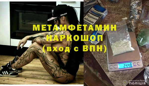 каннабис Балабаново