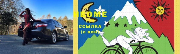 амф Балахна