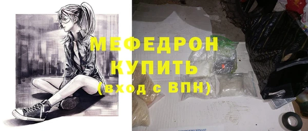 амф Балахна