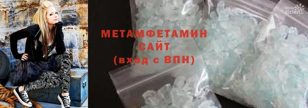 каннабис Балабаново