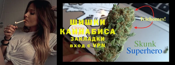 каннабис Балабаново
