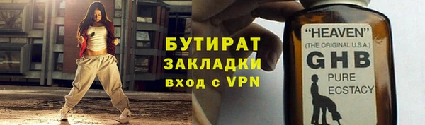 каннабис Балабаново