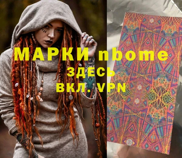 каннабис Балабаново
