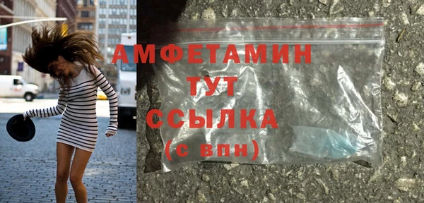 амф Балахна