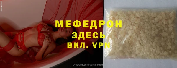 меф VHQ Баксан