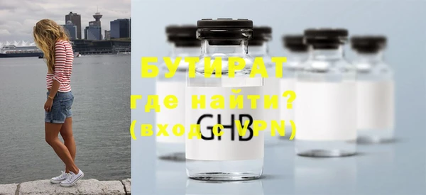 амф Балахна