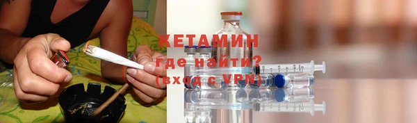 амф Балахна