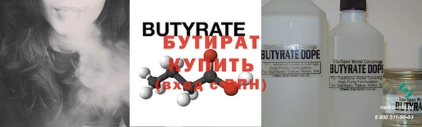 амф Балахна