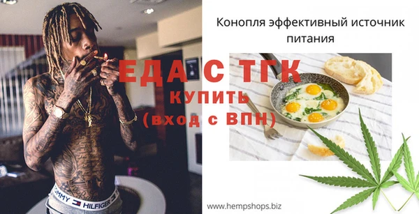 меф VHQ Баксан