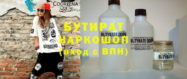 каннабис Балабаново