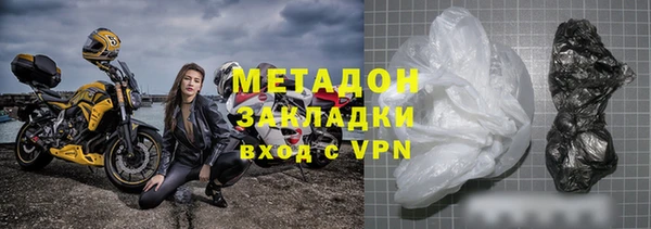 амф Балахна