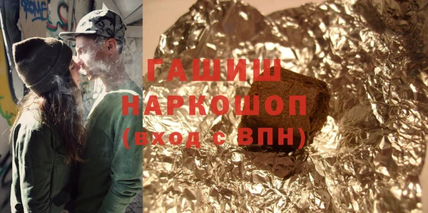 амф Балахна