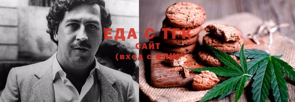 каннабис Балабаново