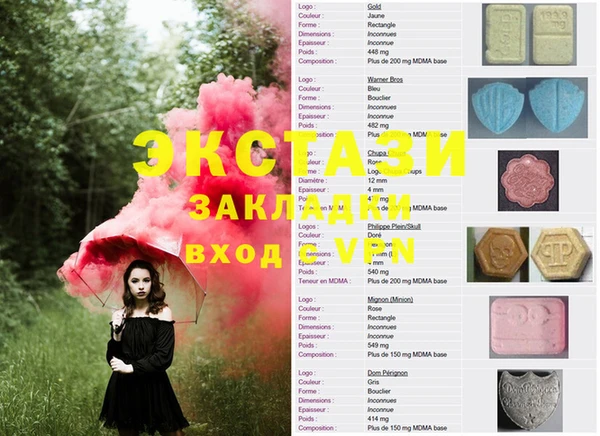 меф VHQ Баксан