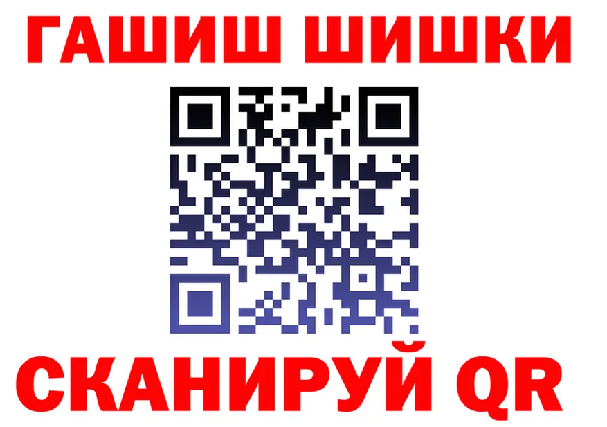 ГАШ Premium ONION площадка OMG Шагонар