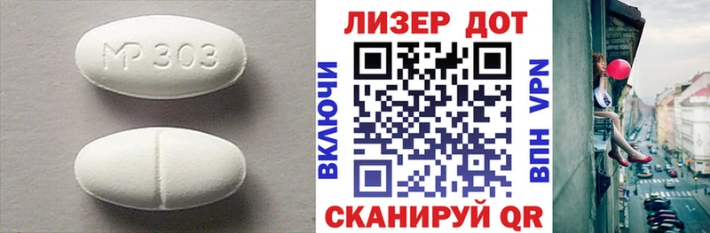 наркота  Шагонар  Лсд 25 экстази кислота 