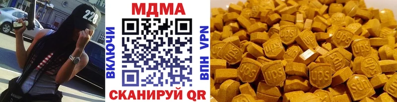 цена   Шагонар  МДМА молли 