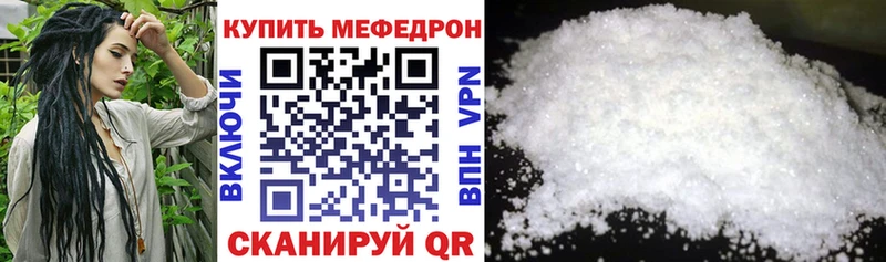Меф mephedrone  даркнет сайт  ссылка на мегу рабочий сайт  Шагонар 