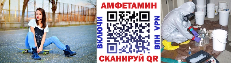 МЕТАМФЕТАМИН винт  mega tor  Шагонар 