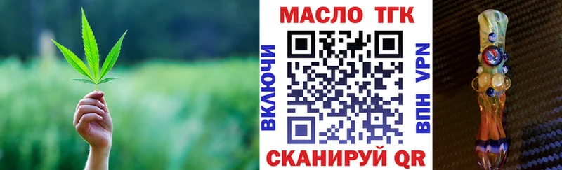 ТГК концентрат  Шагонар 