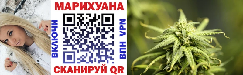 Бошки Шишки Ganja Шагонар